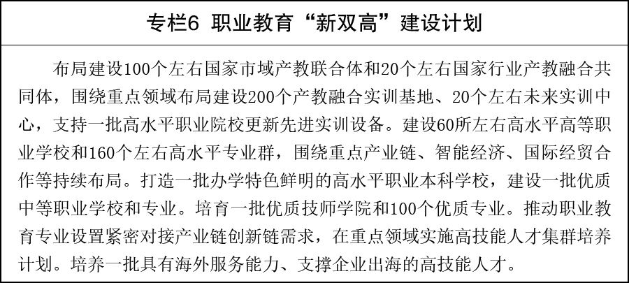 1782787752487991.jpg 专题6.jpg