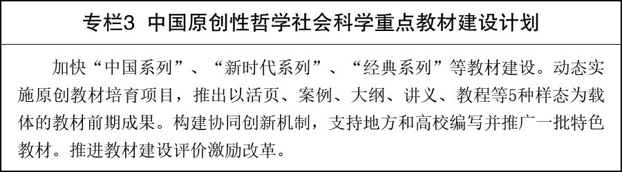 1782787350671116.jpg 专栏3.jpg