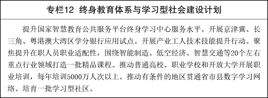 1782787874229509.jpg 专题12.jpg