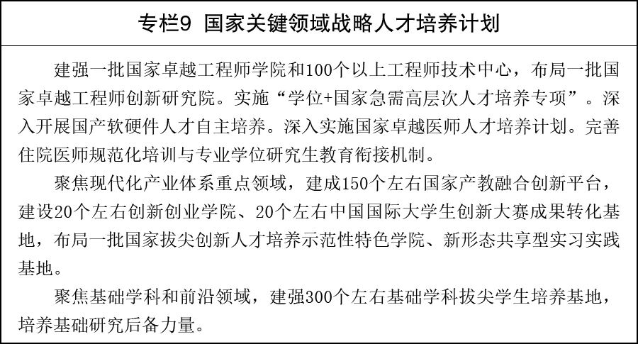 1782787811574622.jpg 专题9.jpg