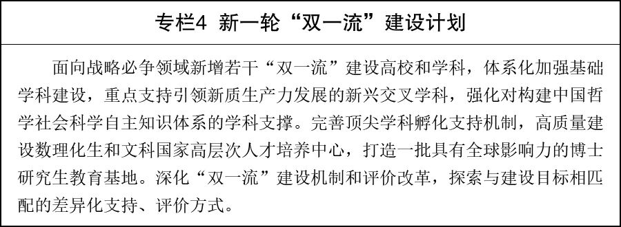 1782787360351209.jpg 专栏4.jpg