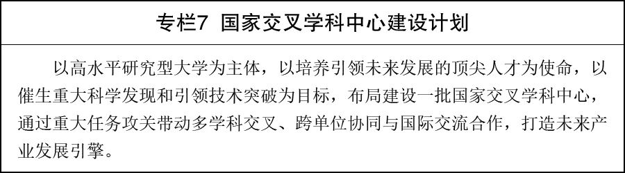 1782787777818197.jpg 专题7.jpg