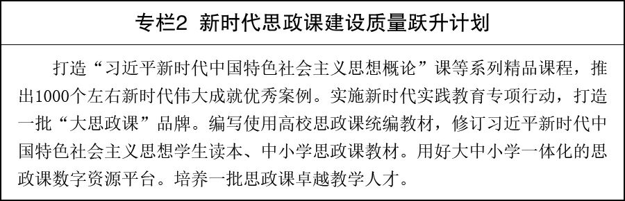 1782787331102976.jpg 专栏2.jpg