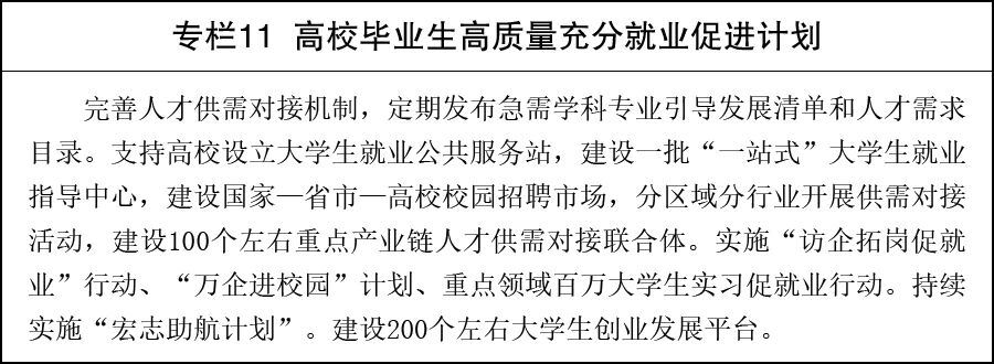 1782787856314858.jpg 专题11.jpg