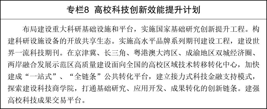1782787794349320.jpg 专题8.jpg