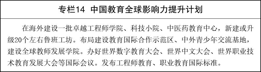 1782787922359137.jpg 专题14.jpg
