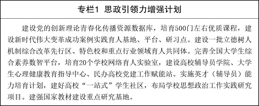 1782787312272359.jpg 专栏1.jpg