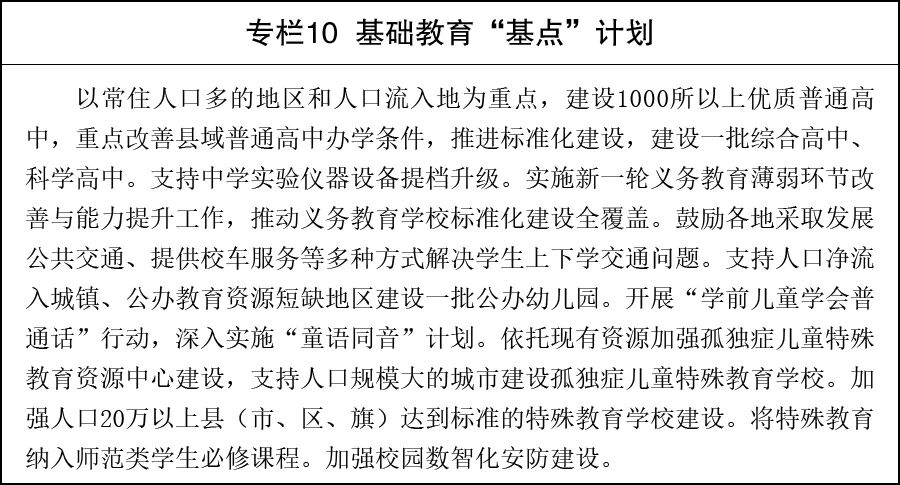 1782787832989951.jpg 专题10.jpg