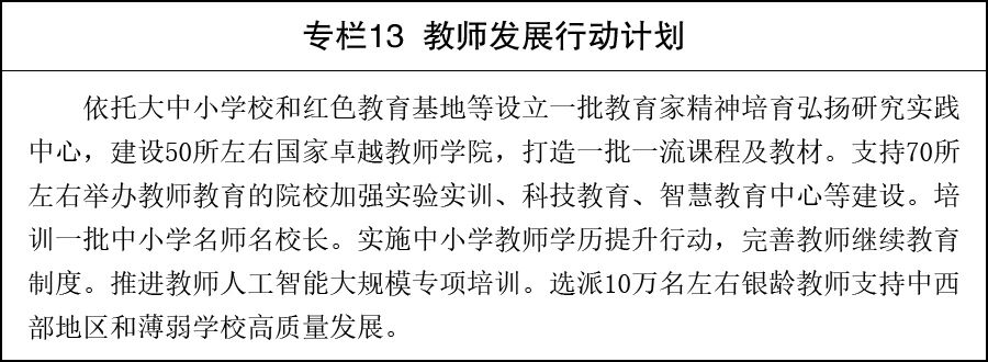 1782787904155084.jpg 专题13.jpg