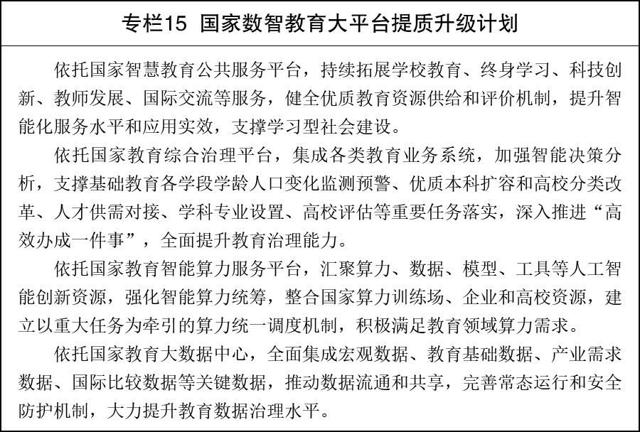 1782787940774086.jpg 专题15.jpg