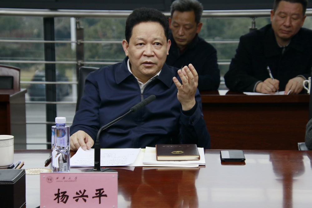 四川省副省长杨兴平来校调研